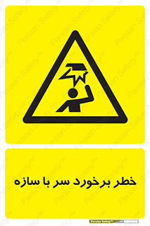  , اشیاء , 