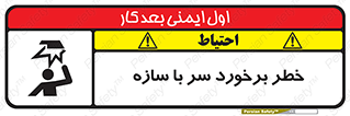  , اشیاء , 