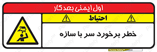  , اشیاء , 
