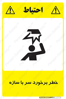  , اشیاء , 
