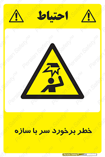  , اشیاء , 