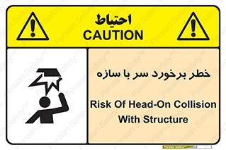  , اشیاء , 