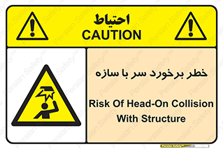  , اشیاء , 