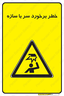  , اشیاء , 