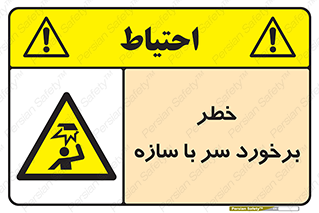  , اشیاء , 