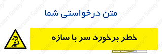  , اشیاء , 