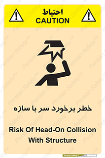  , اشیاء , 