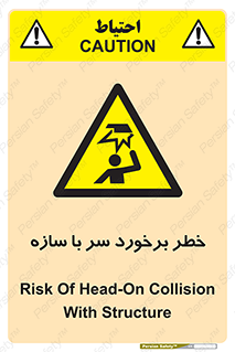  , اشیاء , 