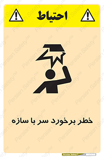  , اشیاء , 