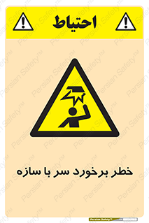  , اشیاء , 