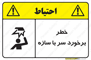  , اشیاء , 