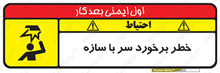  , اشیاء , 