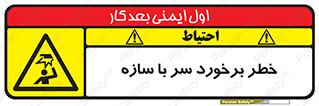  , اشیاء , 