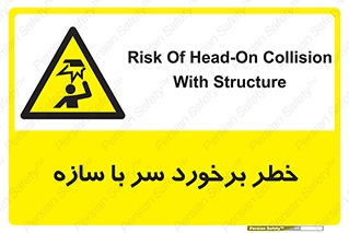  , اشیاء , 