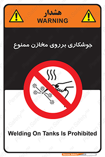  , مخزن , تانکر , 