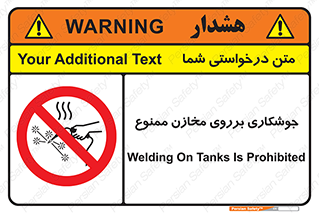  , مخزن , تانکر , 