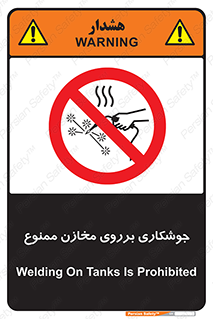  , مخزن , تانکر , 