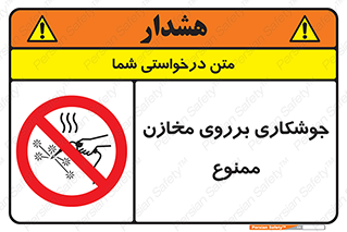  , مخزن , تانکر , 