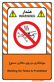  , مخزن , تانکر , 