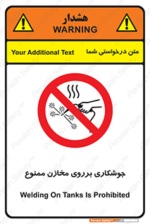 , مخزن , تانکر , 
