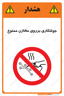  , مخزن , تانکر , 