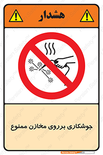  , مخزن , تانکر , 