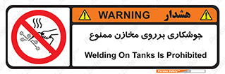  , مخزن , تانکر , 