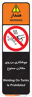  , مخزن , تانکر , 
