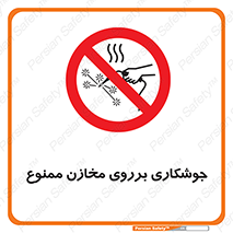  , مخزن , تانکر , 