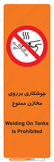  , مخزن , تانکر , 