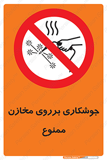  , مخزن , تانکر , 