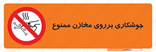  , مخزن , تانکر , 