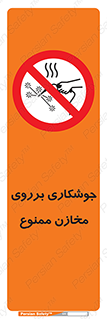  , مخزن , تانکر , 
