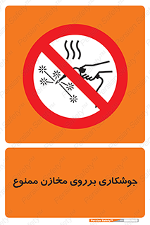 , مخزن , تانکر , 