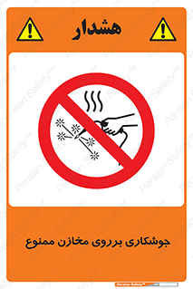  , مخزن , تانکر , 