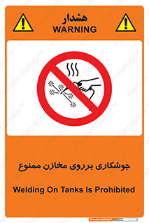  , مخزن , تانکر , 