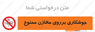  , مخزن , تانکر , 