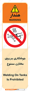  , مخزن , تانکر , 