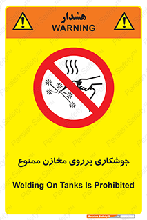  , مخزن , تانکر , 
