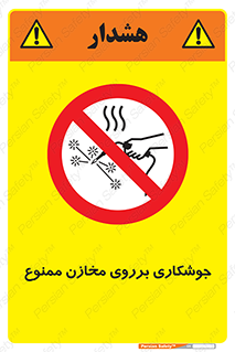  , مخزن , تانکر , 