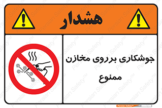  , مخزن , تانکر , 