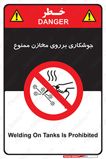  , مخزن , تانکر , 