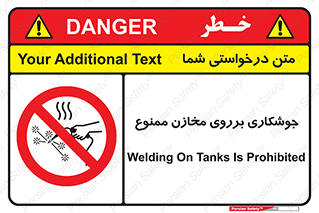  , مخزن , تانکر , 