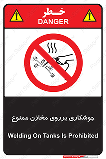  , مخزن , تانکر , 