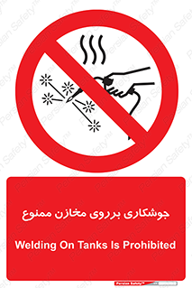  , مخزن , تانکر , 