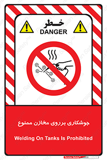  , مخزن , تانکر , 