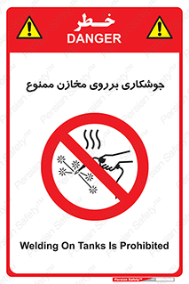  , مخزن , تانکر , 