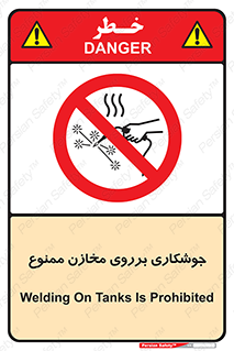  , مخزن , تانکر , 