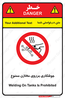  , مخزن , تانکر , 