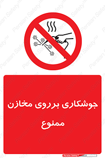  , مخزن , تانکر , 